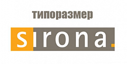 Насадки для скалера типоразмер Sirona (Сирона)